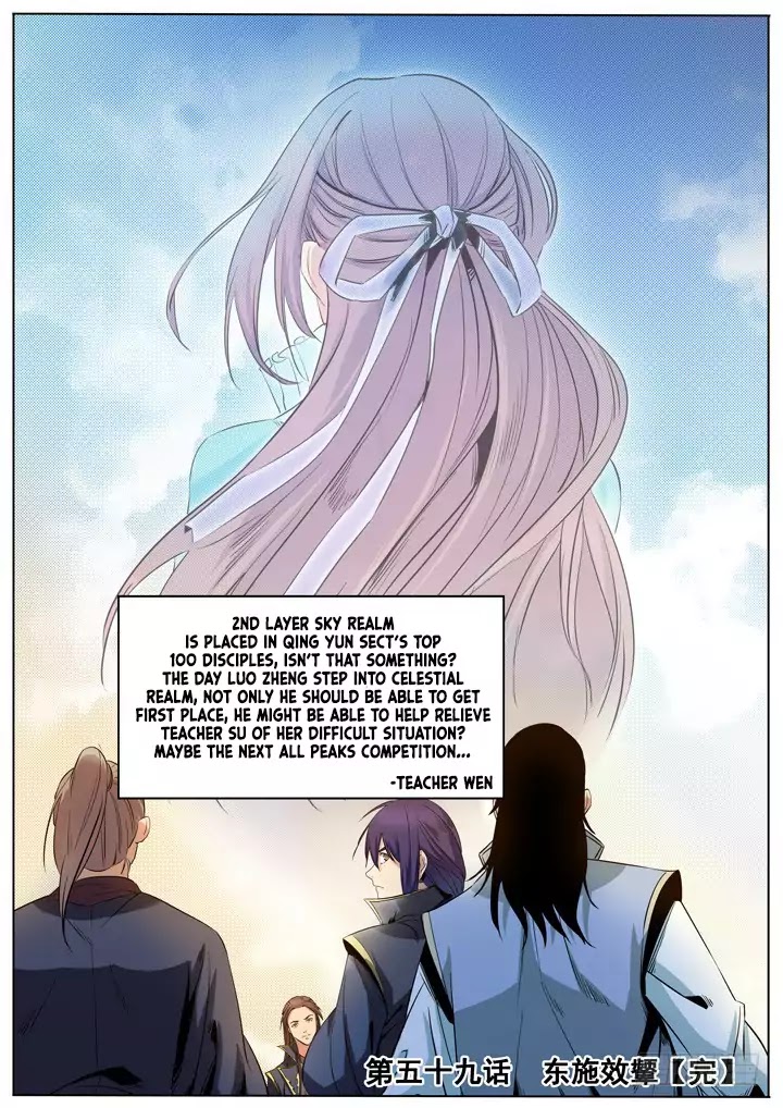 Apotheosis Chapter 59 page 24 - Chapter 59: Imitation