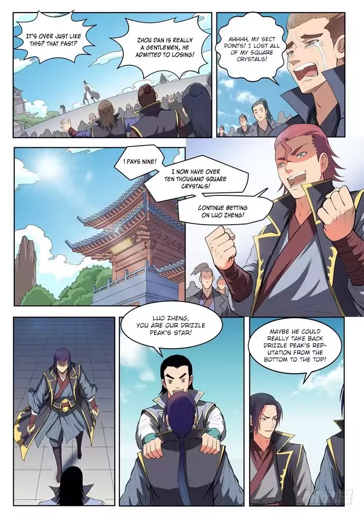 Apotheosis Chapter 61 page 22 - Chapter 61: ZhengQi Ge