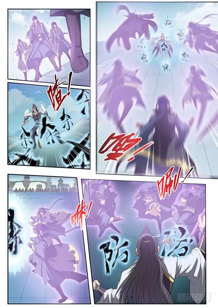 Apotheosis Chapter 61 page 7 - Chapter 61: ZhengQi Ge