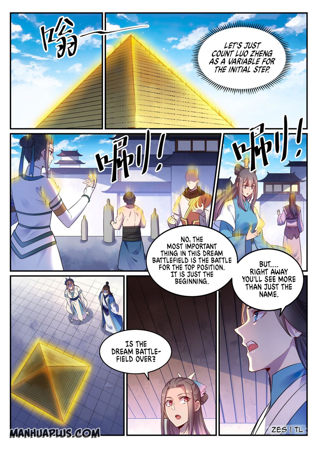 Apotheosis Chapter 643 page 3 - Chapter 643
