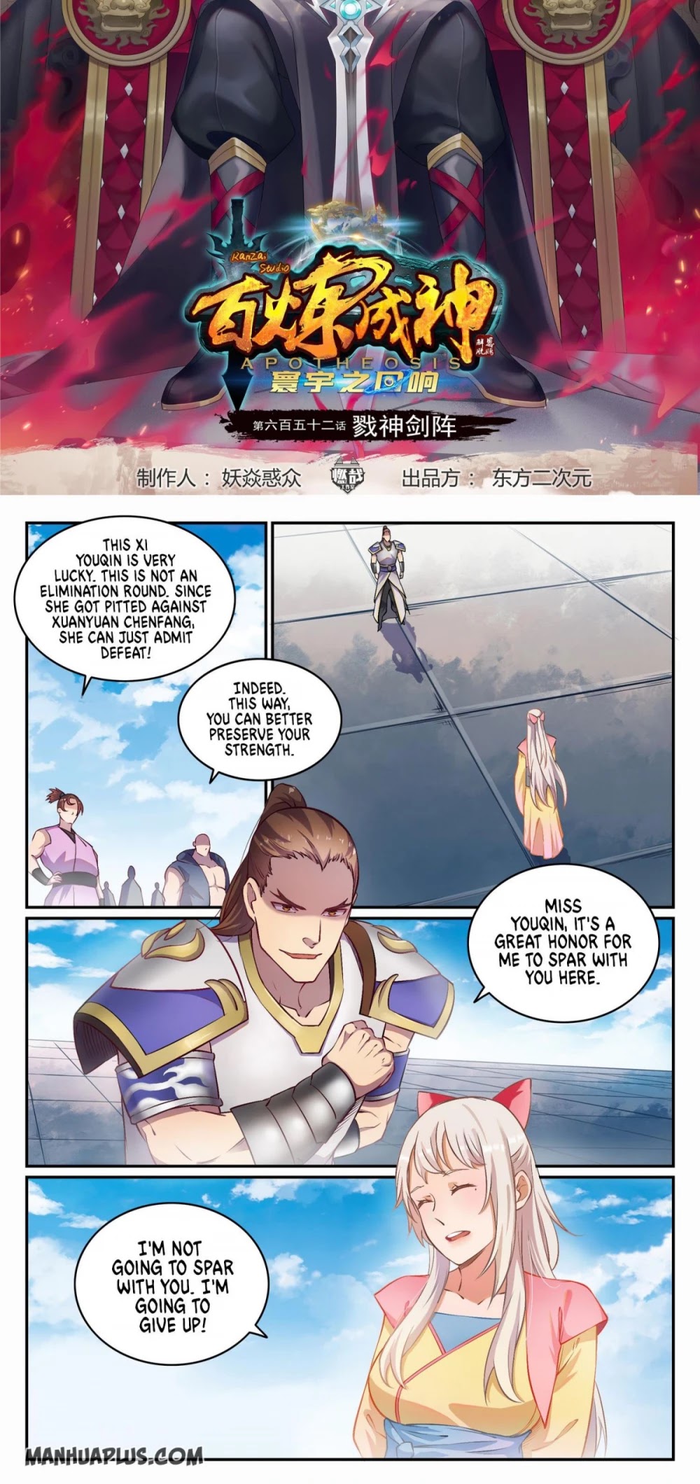 Apotheosis Chapter 652 page 2 - Chapter 652