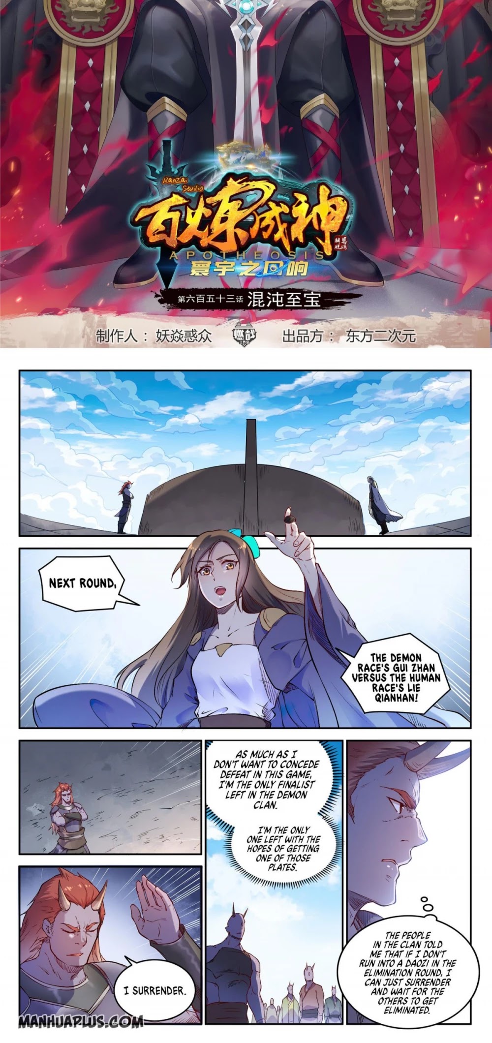 Apotheosis Chapter 653 page 2 - Chapter 653