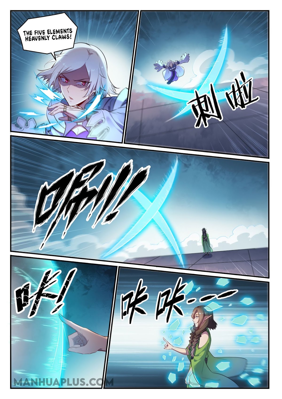 Apotheosis Chapter 655 page 15 - Chapter 655