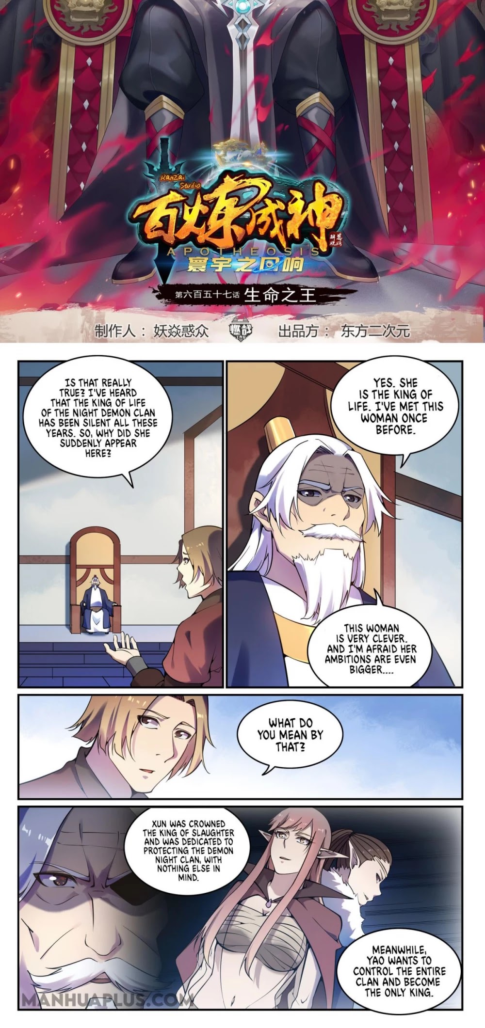 Apotheosis Chapter 657 page 2 - Chapter 657