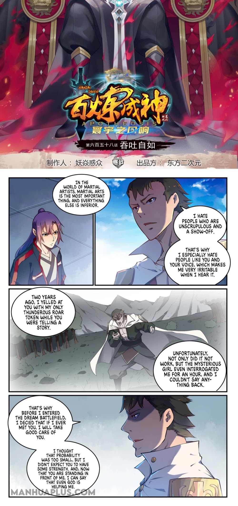 Apotheosis Chapter 658 page 2 - Chapter 658