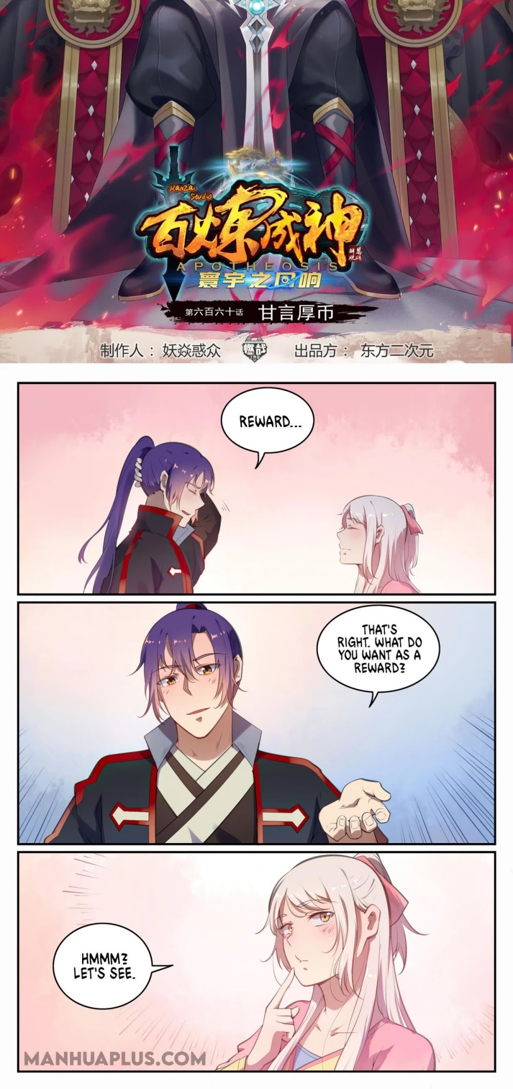Apotheosis Chapter 660 page 2 - Chapter 660