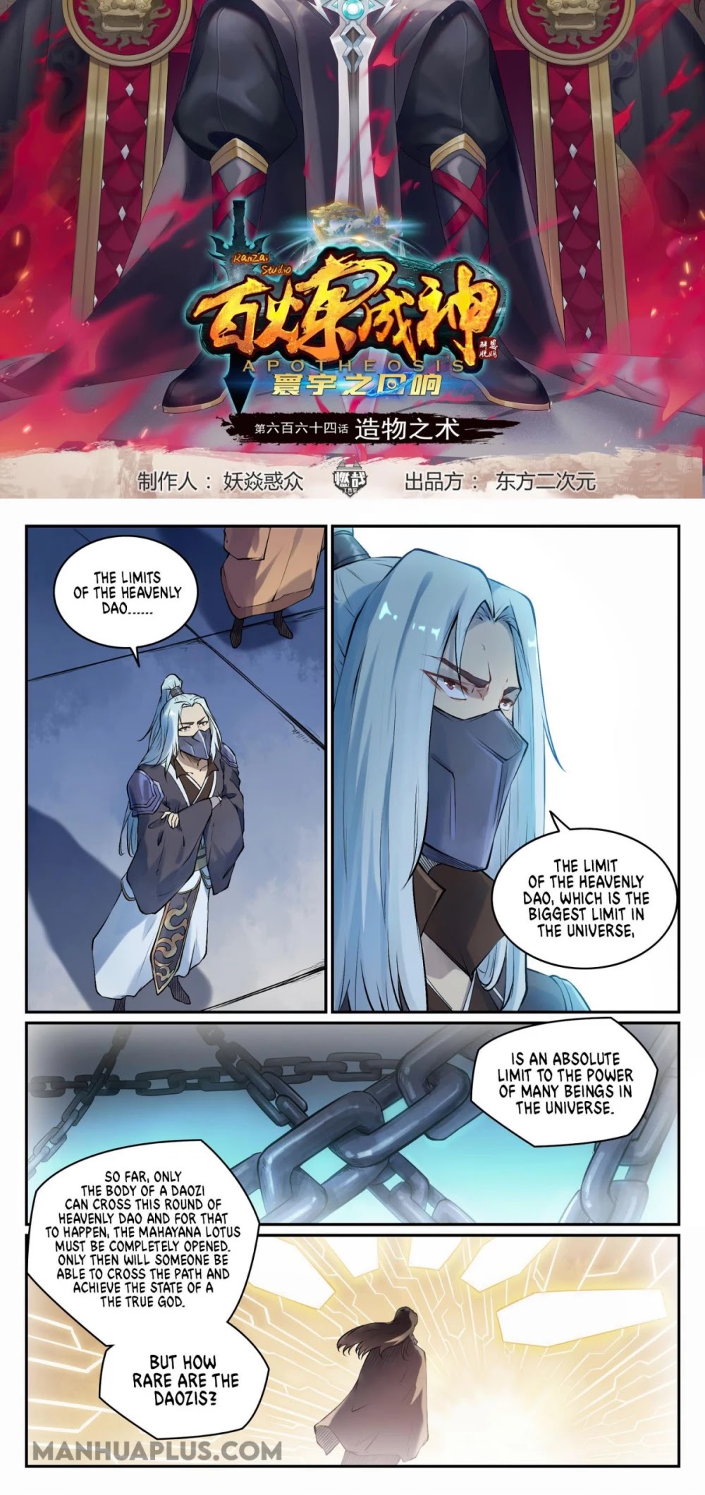 Apotheosis Chapter 664 page 2 - Chapter 664