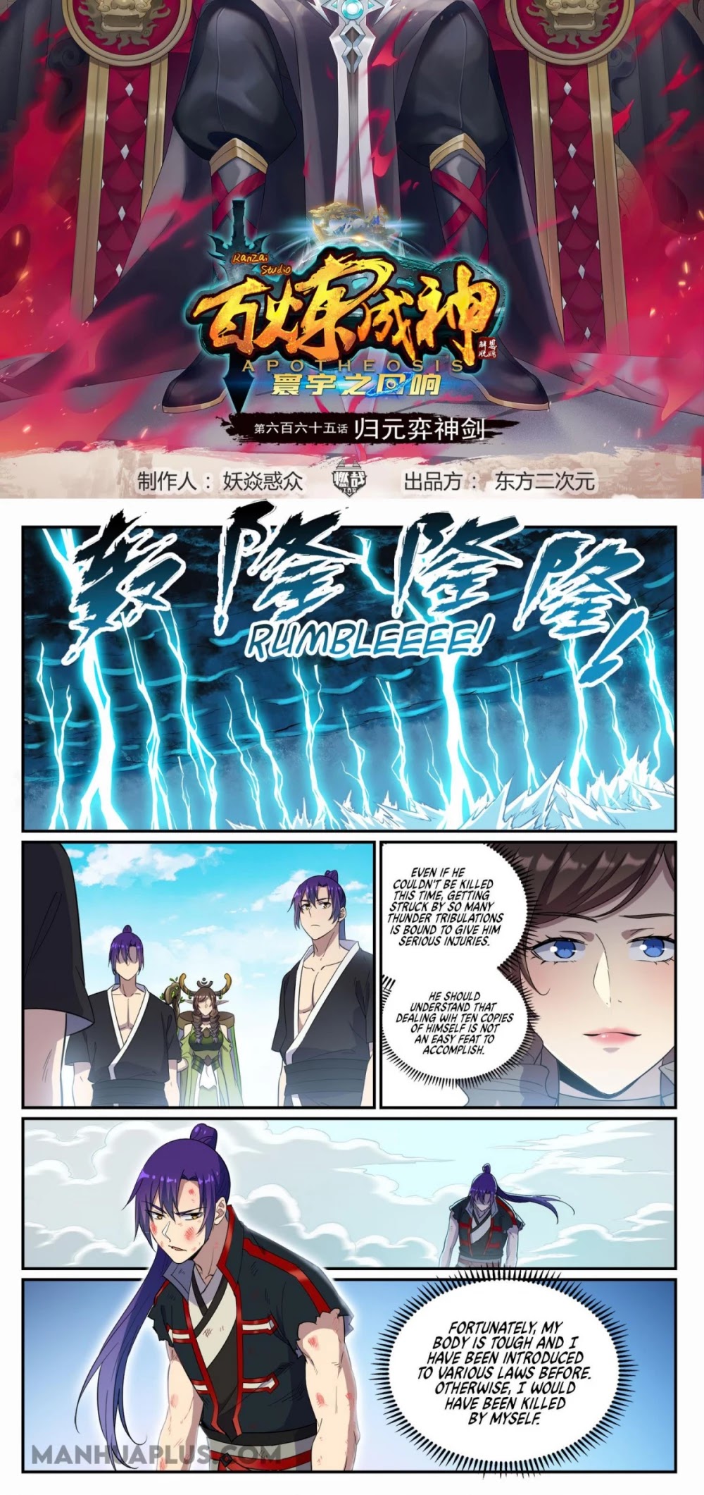 Apotheosis Chapter 665 page 2 - Chapter 665