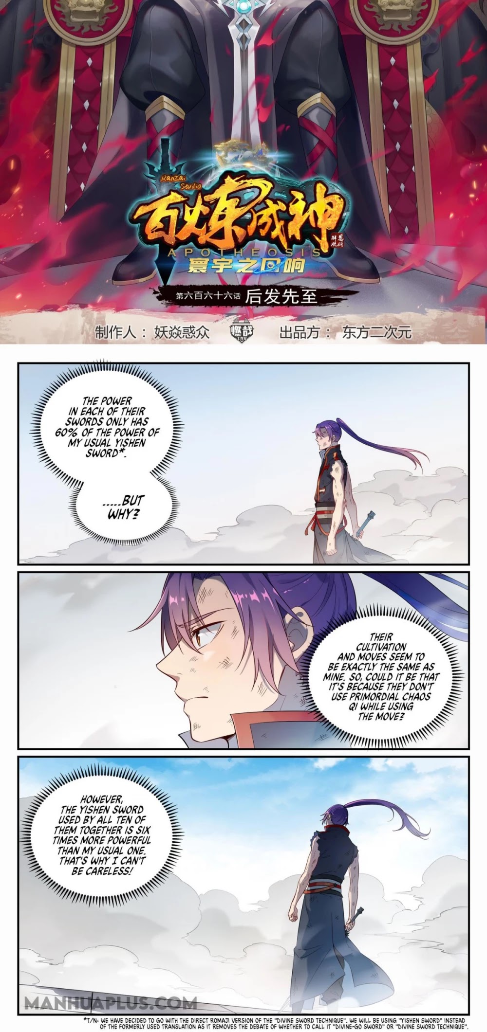 Apotheosis Chapter 666 page 2 - Chapter 666