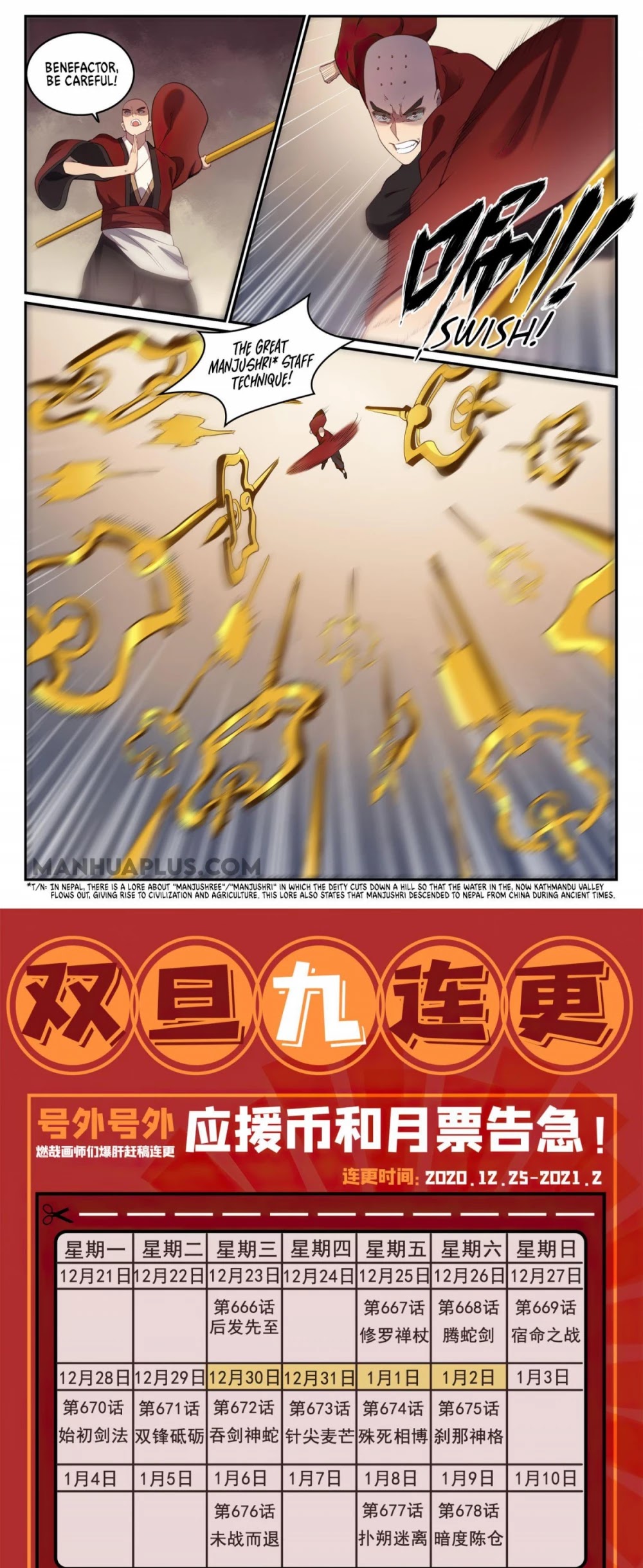 Apotheosis Chapter 667 page 16 - Chapter 667