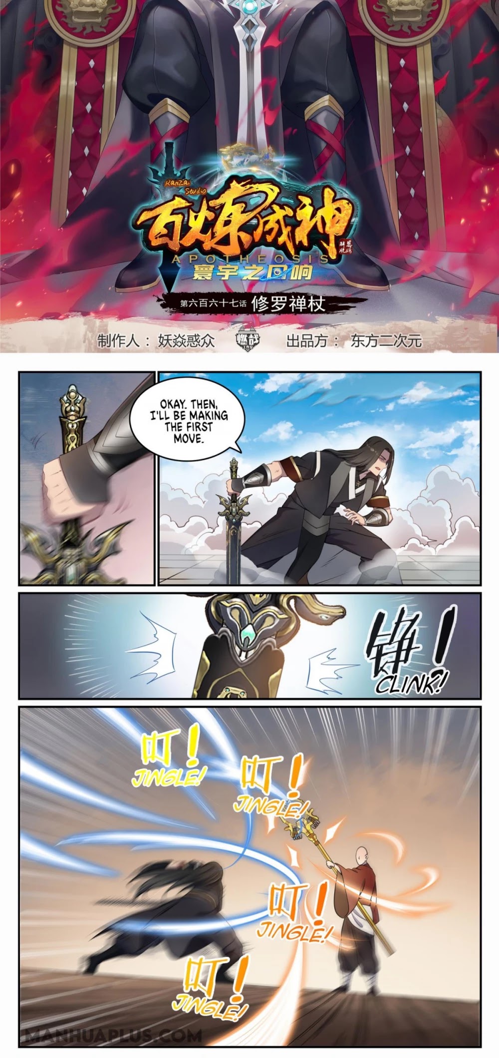 Apotheosis Chapter 667 page 2 - Chapter 667