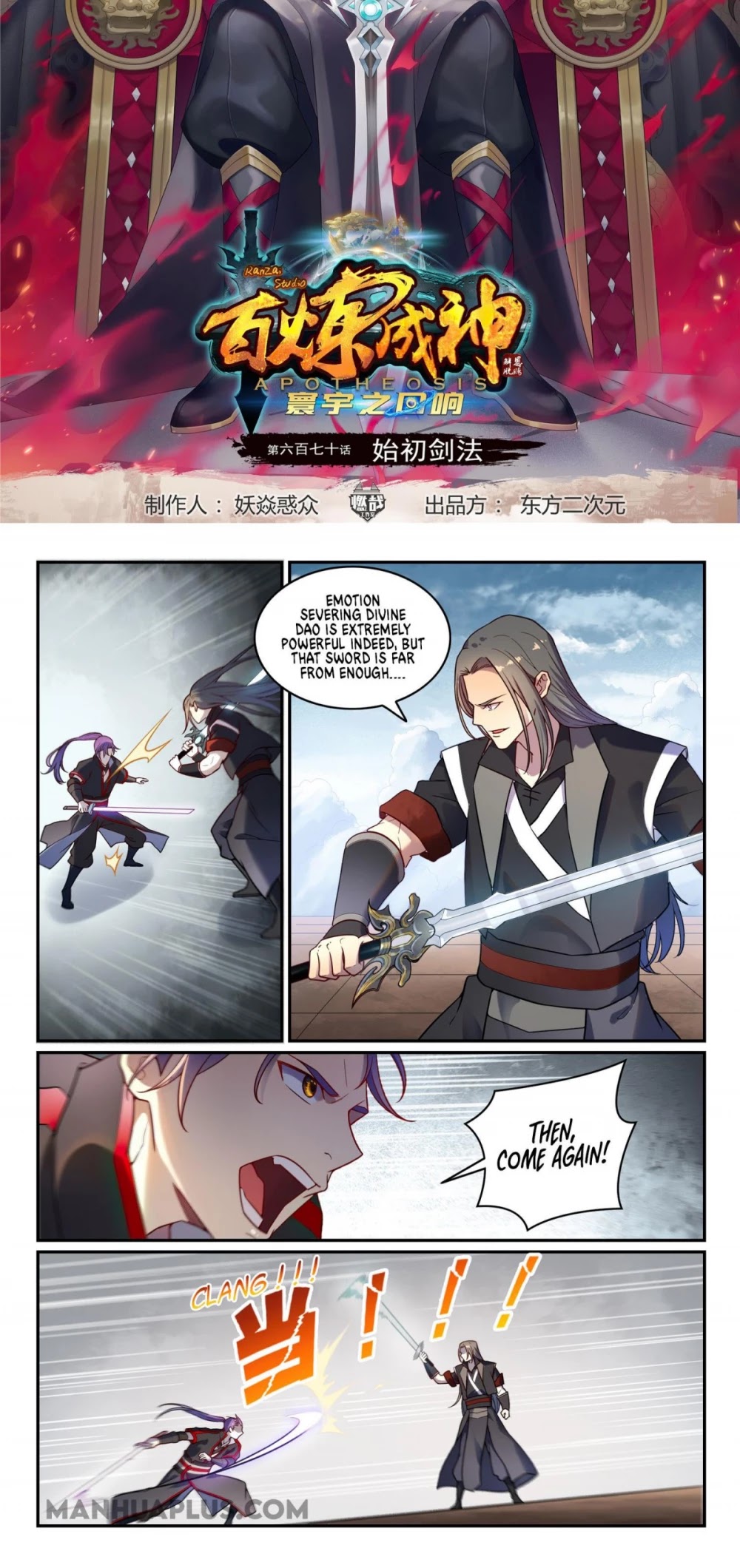 Apotheosis Chapter 670 page 2 - Chapter 670