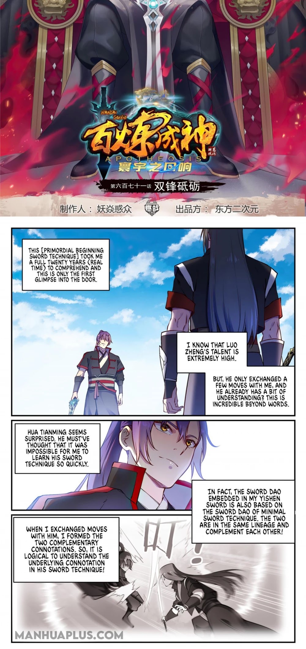 Apotheosis Chapter 671 page 2 - Chapter 671