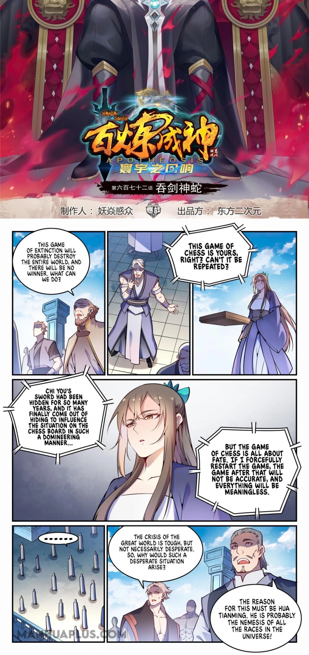 Apotheosis Chapter 672 page 2 - Chapter 672