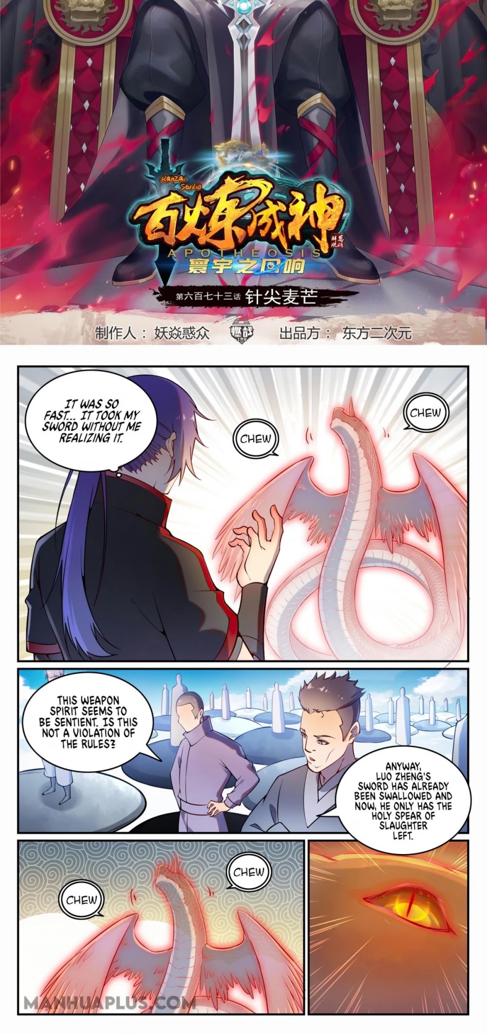 Apotheosis Chapter 673 page 2 - Chapter 673