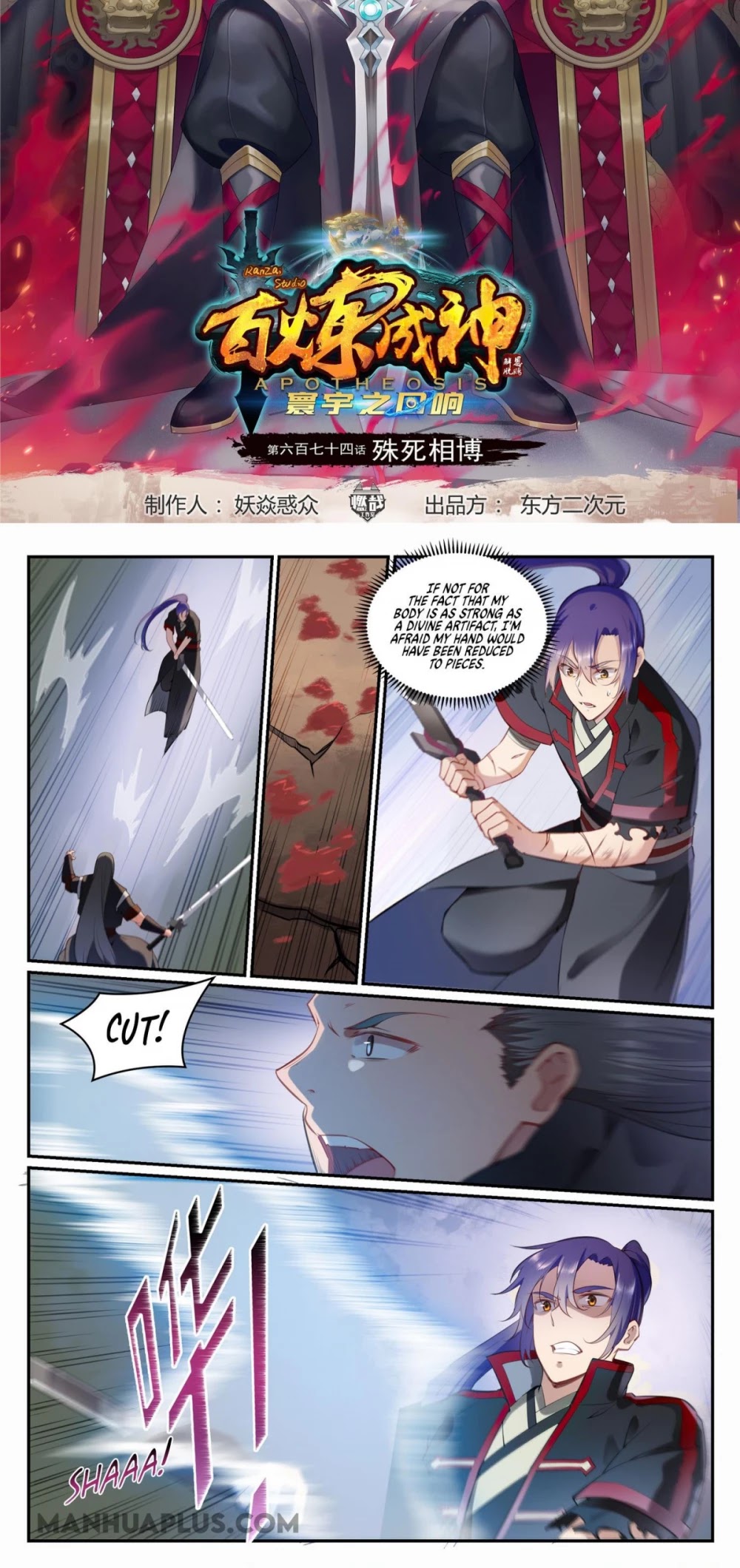 Apotheosis Chapter 674 page 2 - Chapter 674