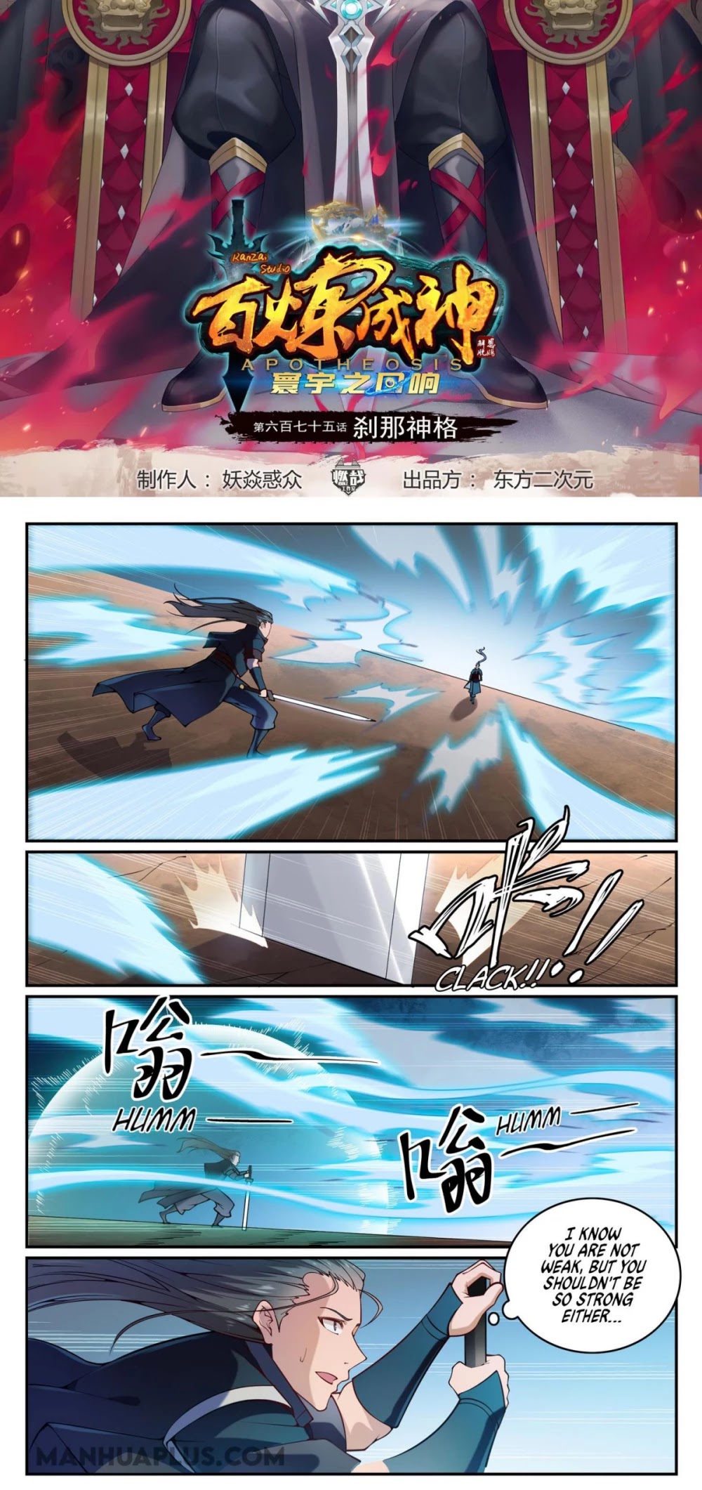 Apotheosis Chapter 675 page 2 - Chapter 675