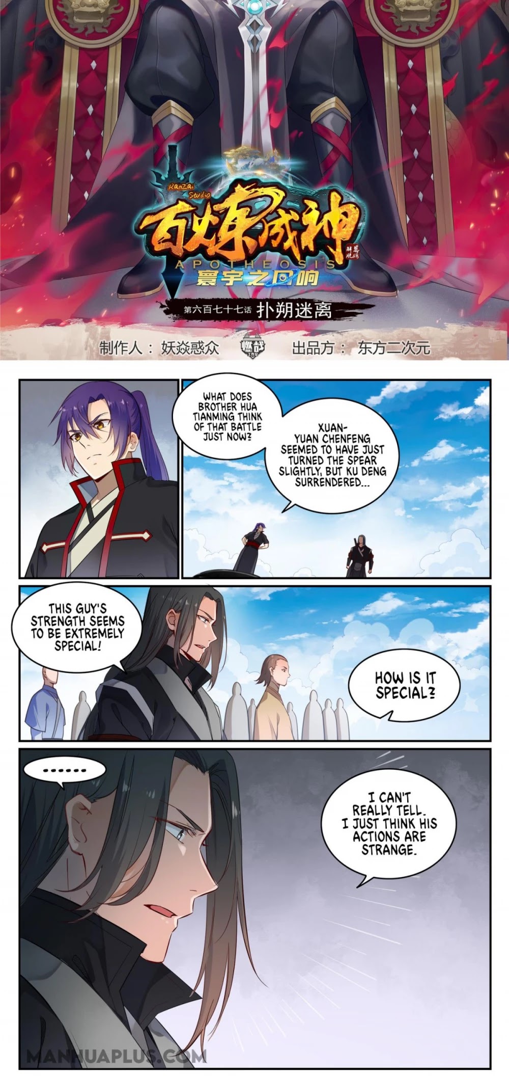 Apotheosis Chapter 677 page 2 - Chapter 677