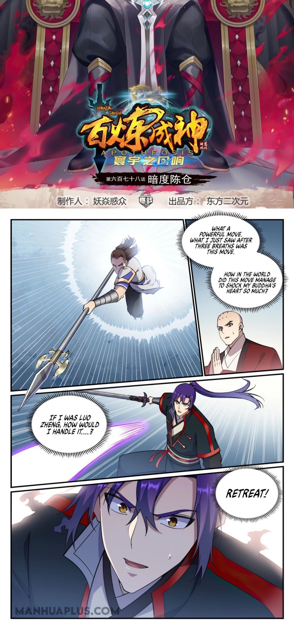 Apotheosis Chapter 678 page 2 - Chapter 678