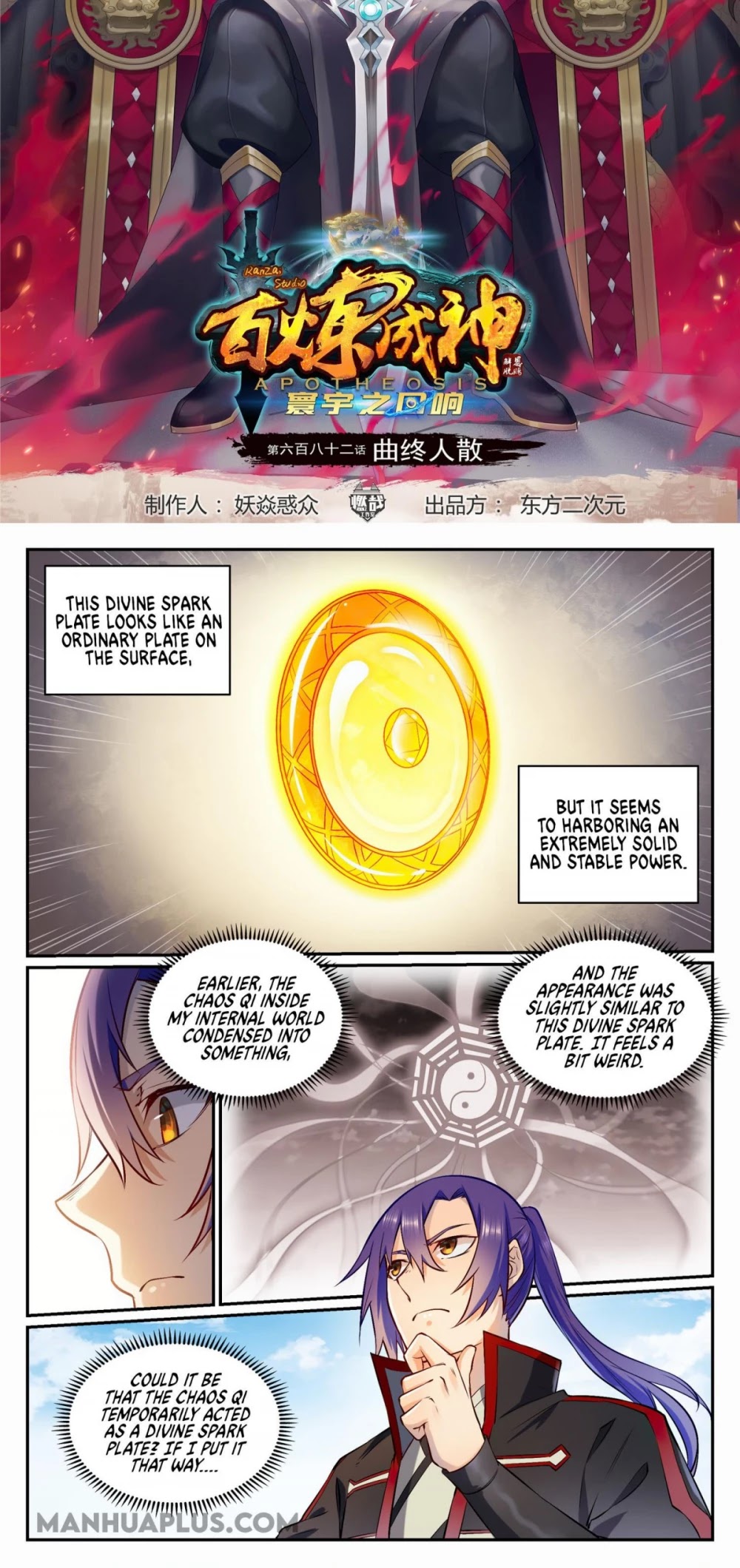 Apotheosis Chapter 682 page 2 - Chapter 682