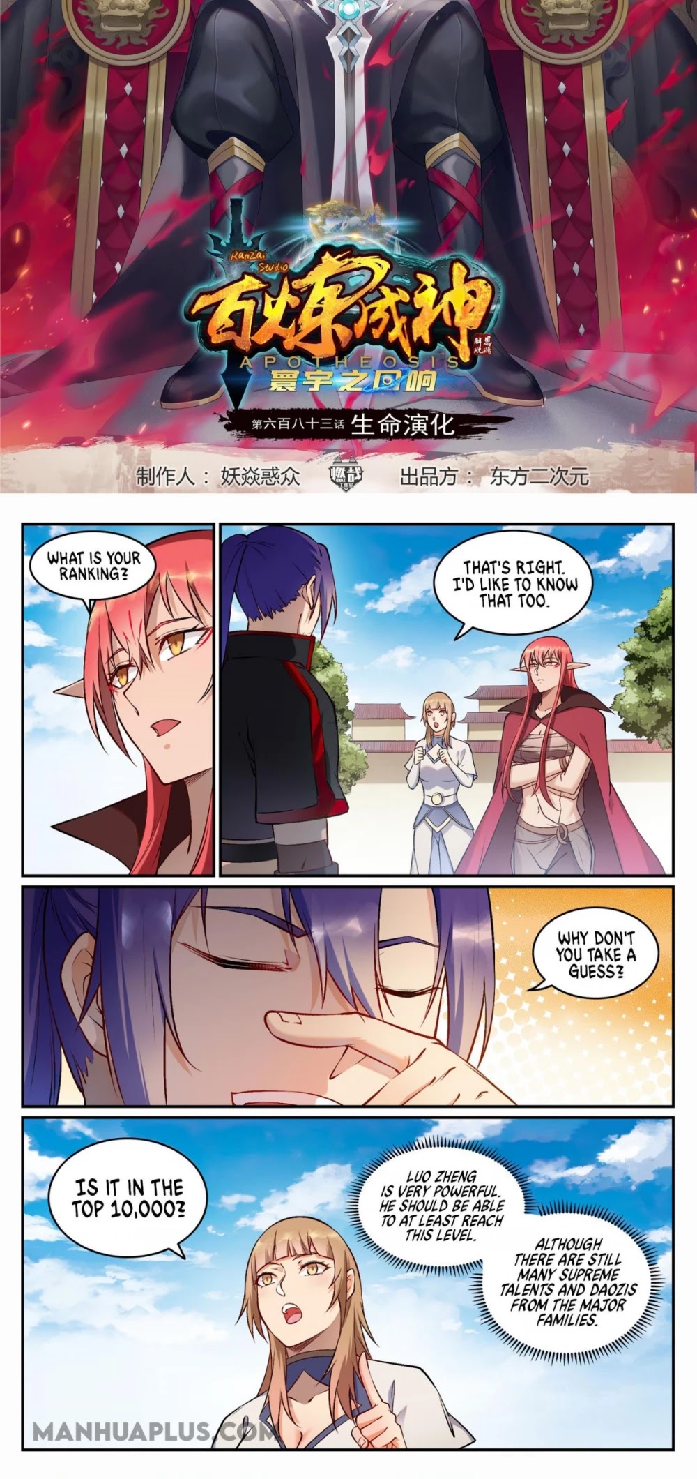 Apotheosis Chapter 683 page 2 - Chapter 683