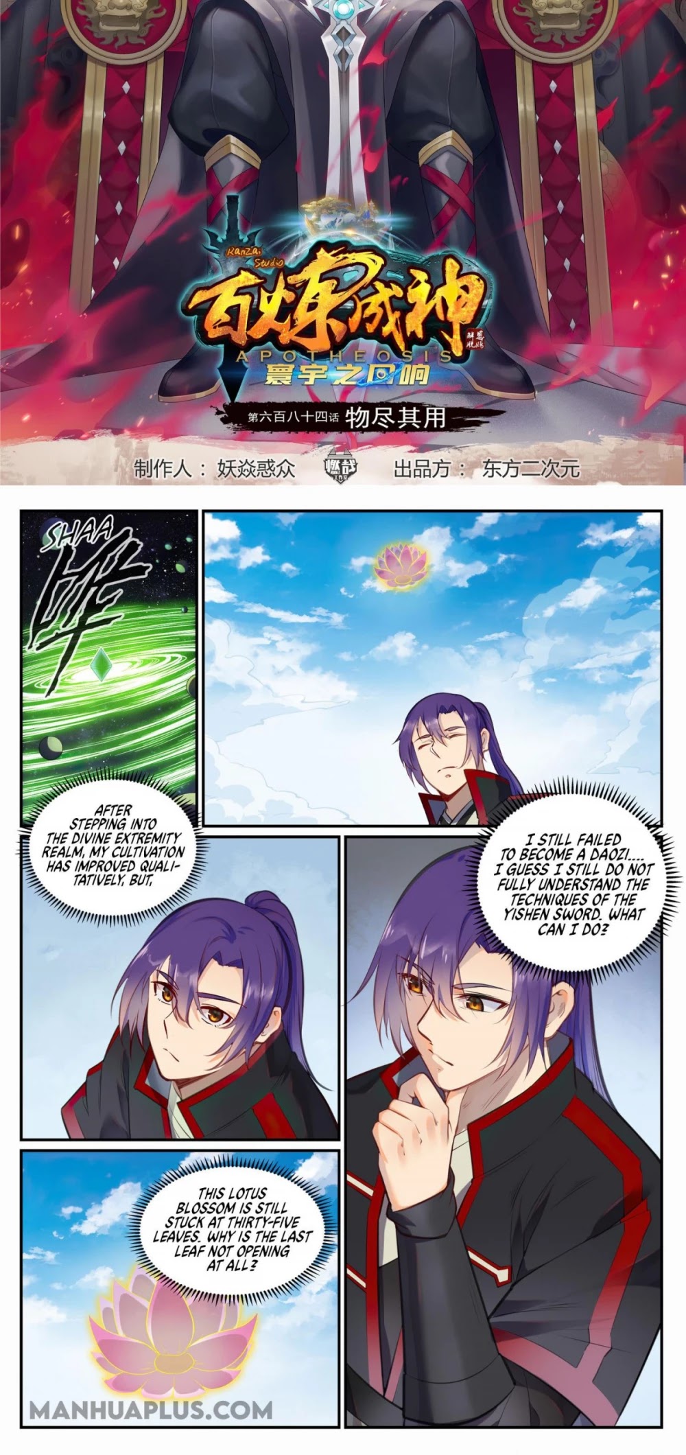 Apotheosis Chapter 684 page 2 - Chapter 684