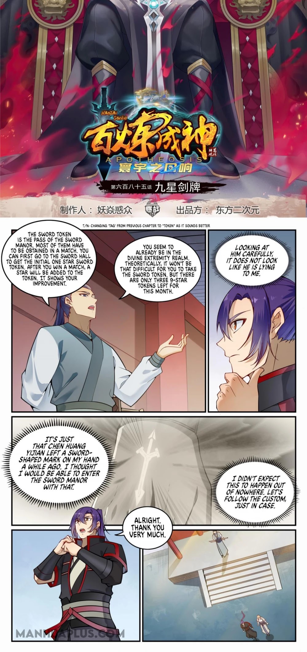 Apotheosis Chapter 685 page 2 - Chapter 685