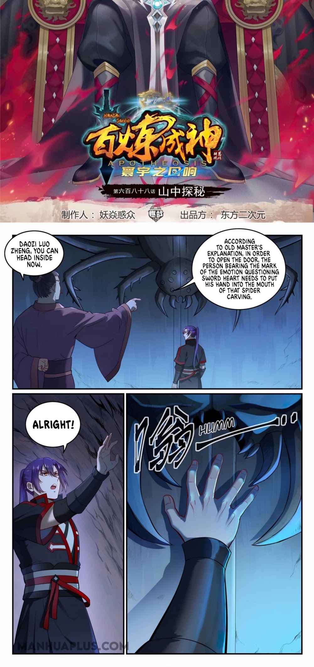 Apotheosis Chapter 688 page 2 - Chapter 688