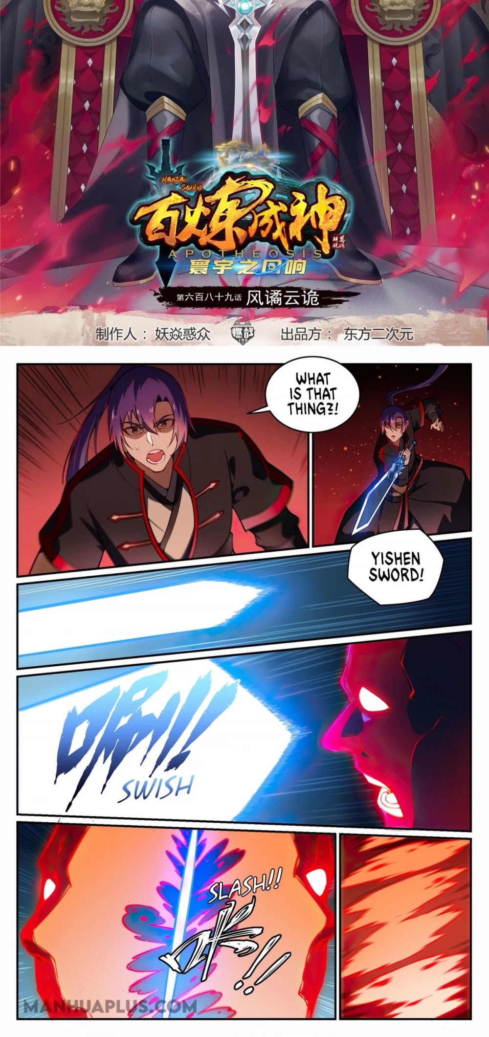 Apotheosis Chapter 689 page 2 - Chapter 689