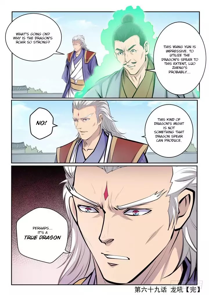 Apotheosis Chapter 69 page 23 - Chapter 69: Dragon's Roar
