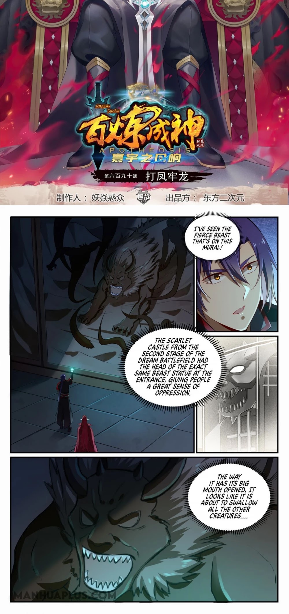 Apotheosis Chapter 690 page 2 - Chapter 690