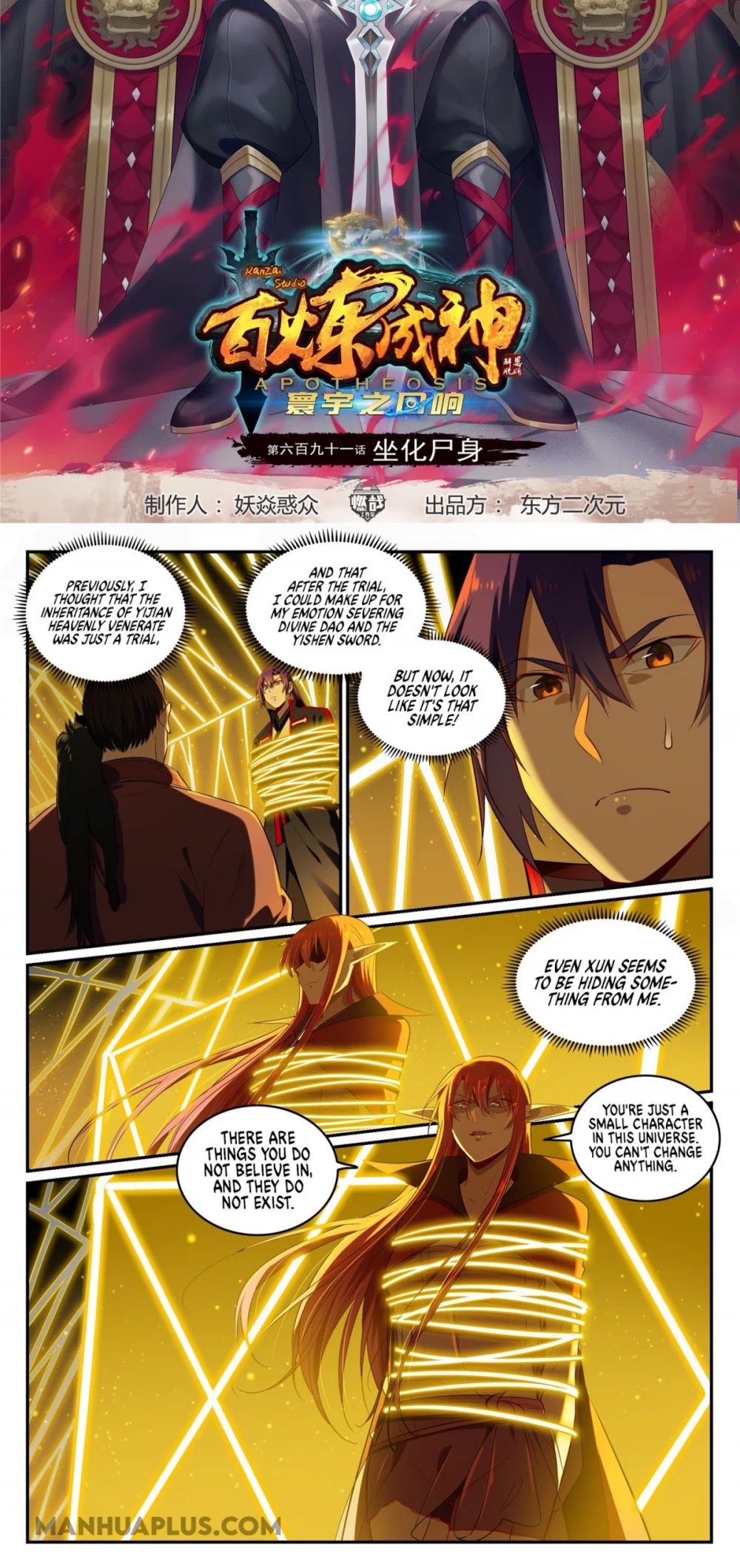 Apotheosis Chapter 691 page 2 - Chapter 691