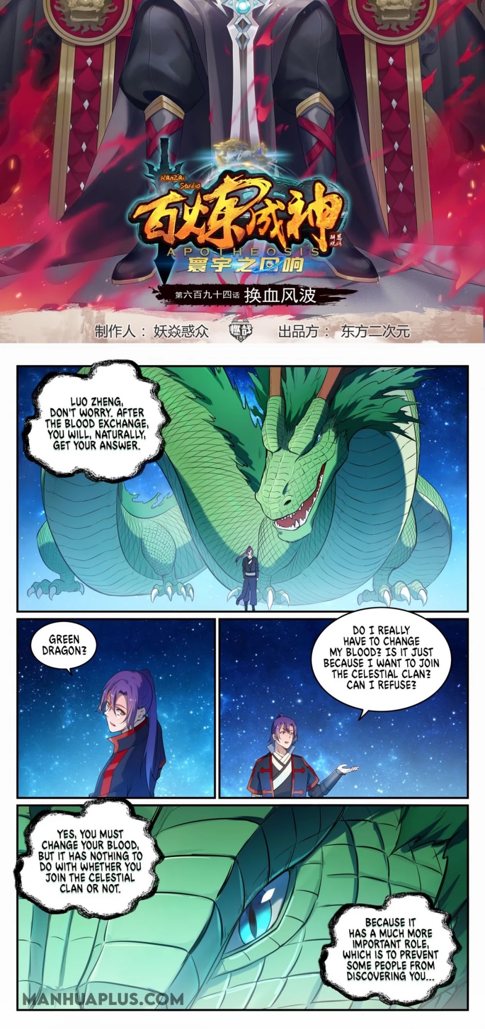 Apotheosis Chapter 694 page 2 - Chapter 694