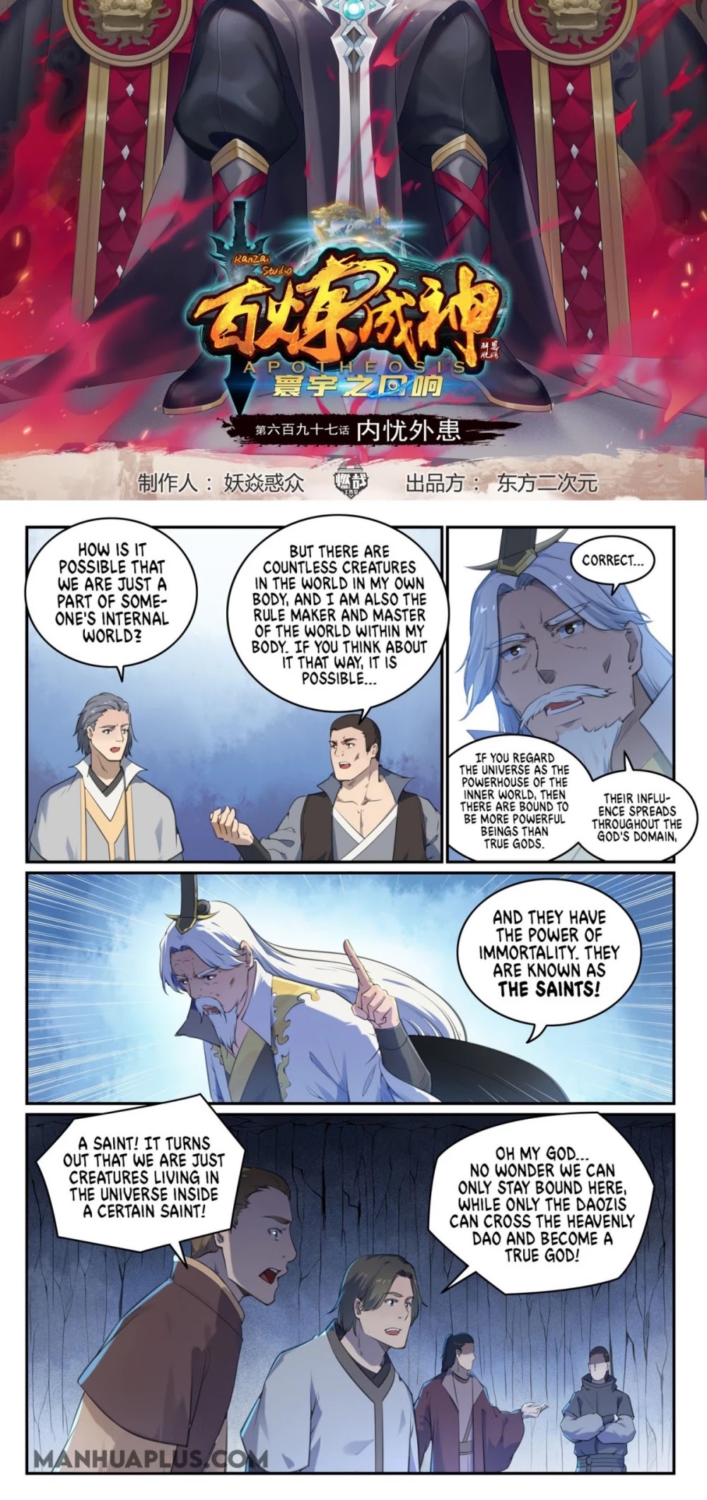 Apotheosis Chapter 697 page 2 - Chapter 697
