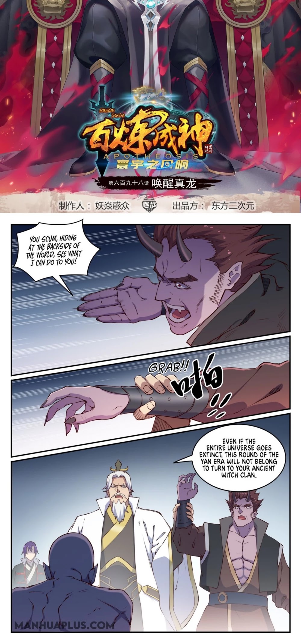Apotheosis Chapter 698 page 2 - Chapter 698