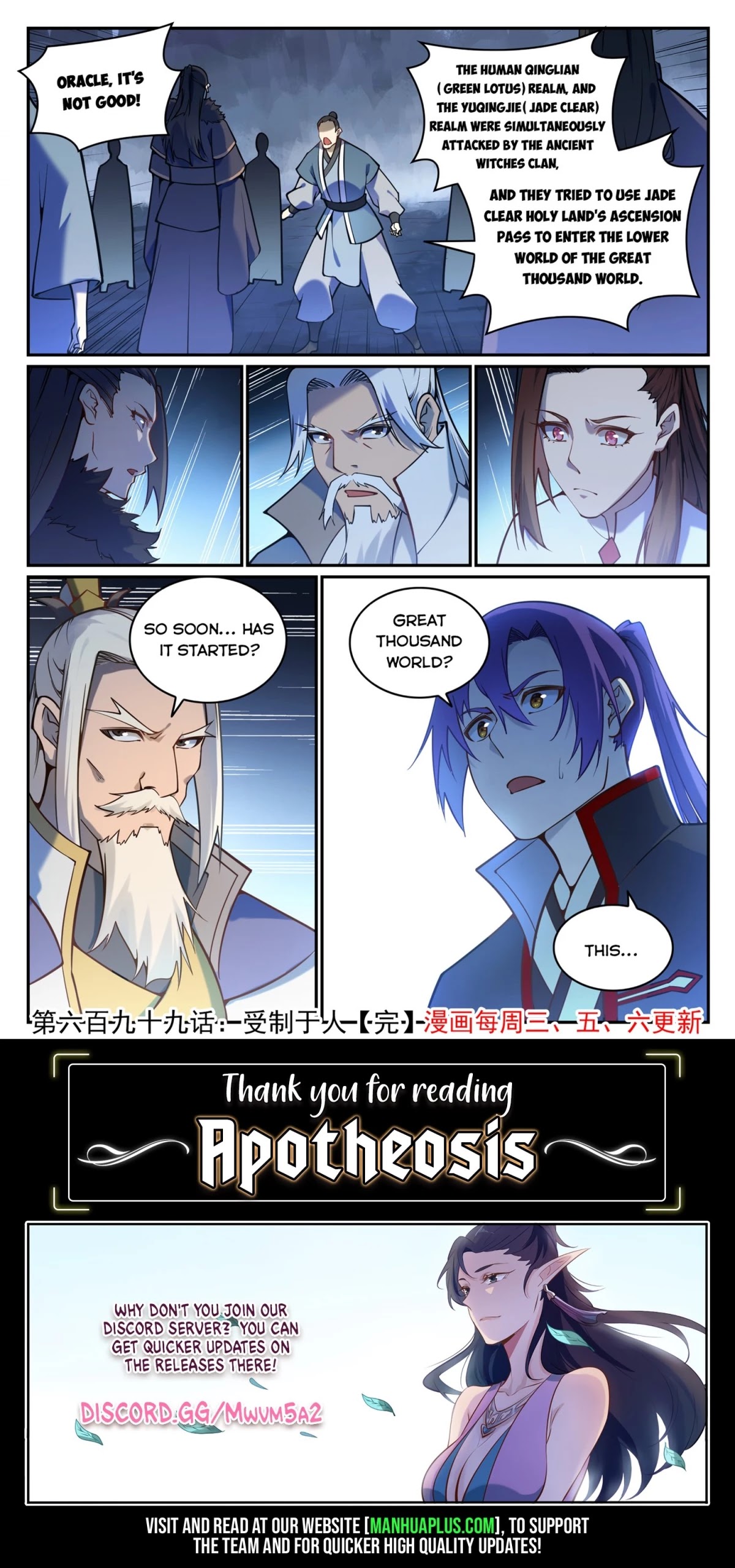 Apotheosis Chapter 699 page 16 - Chapter 699