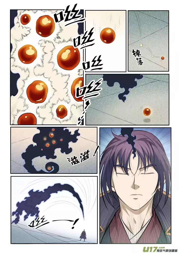 Apotheosis Chapter 70 page 10 - Chapter 70: The Swords