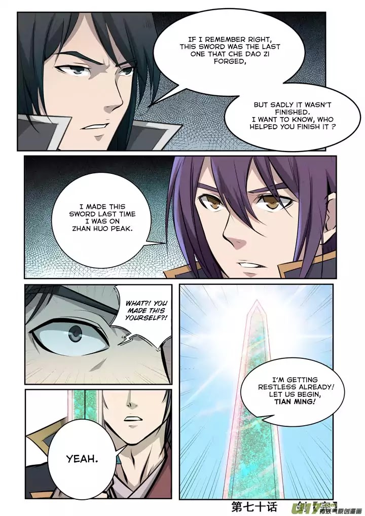 Apotheosis Chapter 70 page 23 - Chapter 70: The Swords