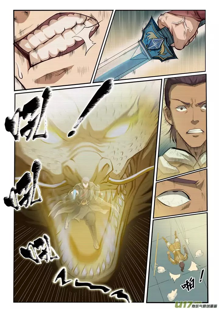 Apotheosis Chapter 70 page 8 - Chapter 70: The Swords