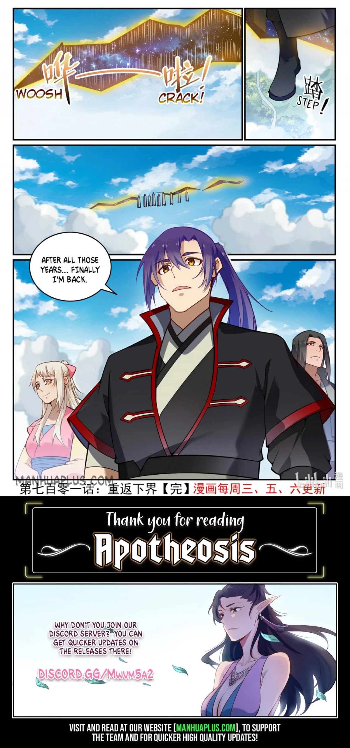 Apotheosis Chapter 701 page 16 - Chapter 701