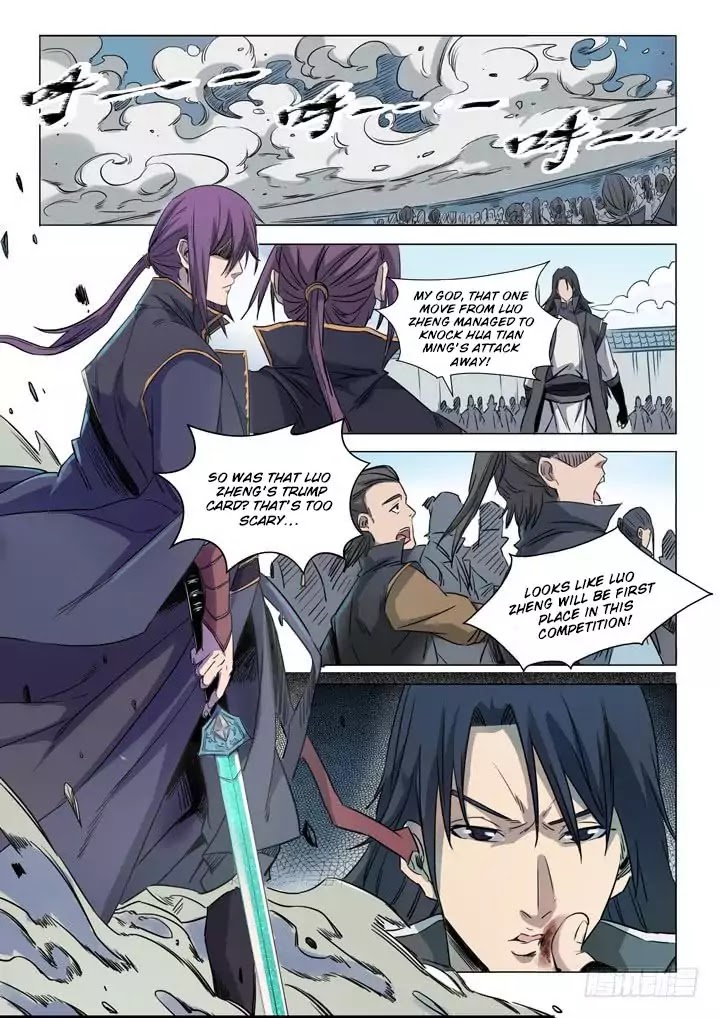 Apotheosis Chapter 71 page 17 - Chapter 71: The Stubbornness of Martial Arts