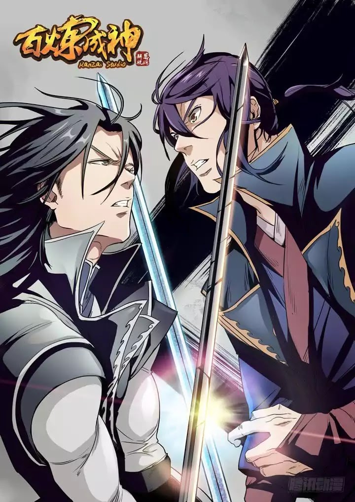 Apotheosis Chapter 71 page 2 - Chapter 71: The Stubbornness of Martial Arts