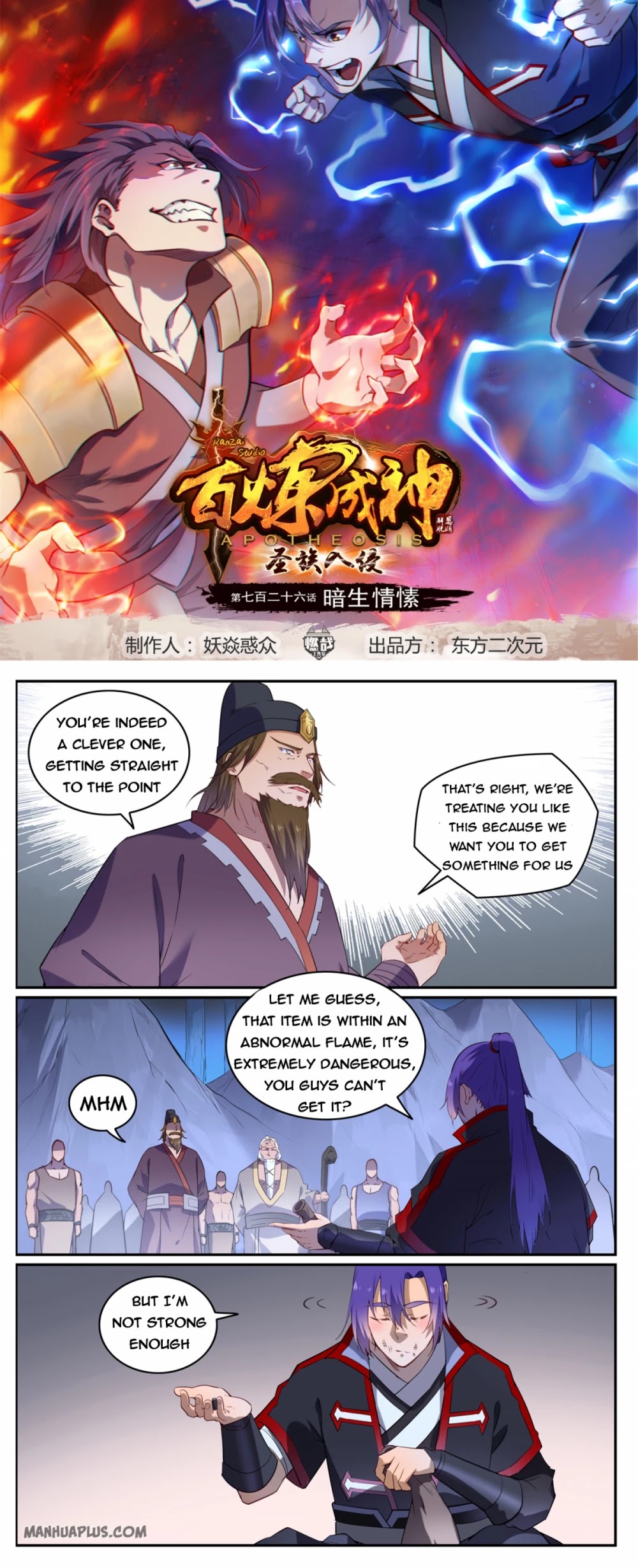 Apotheosis Chapter 726 page 2 - Chapter 726