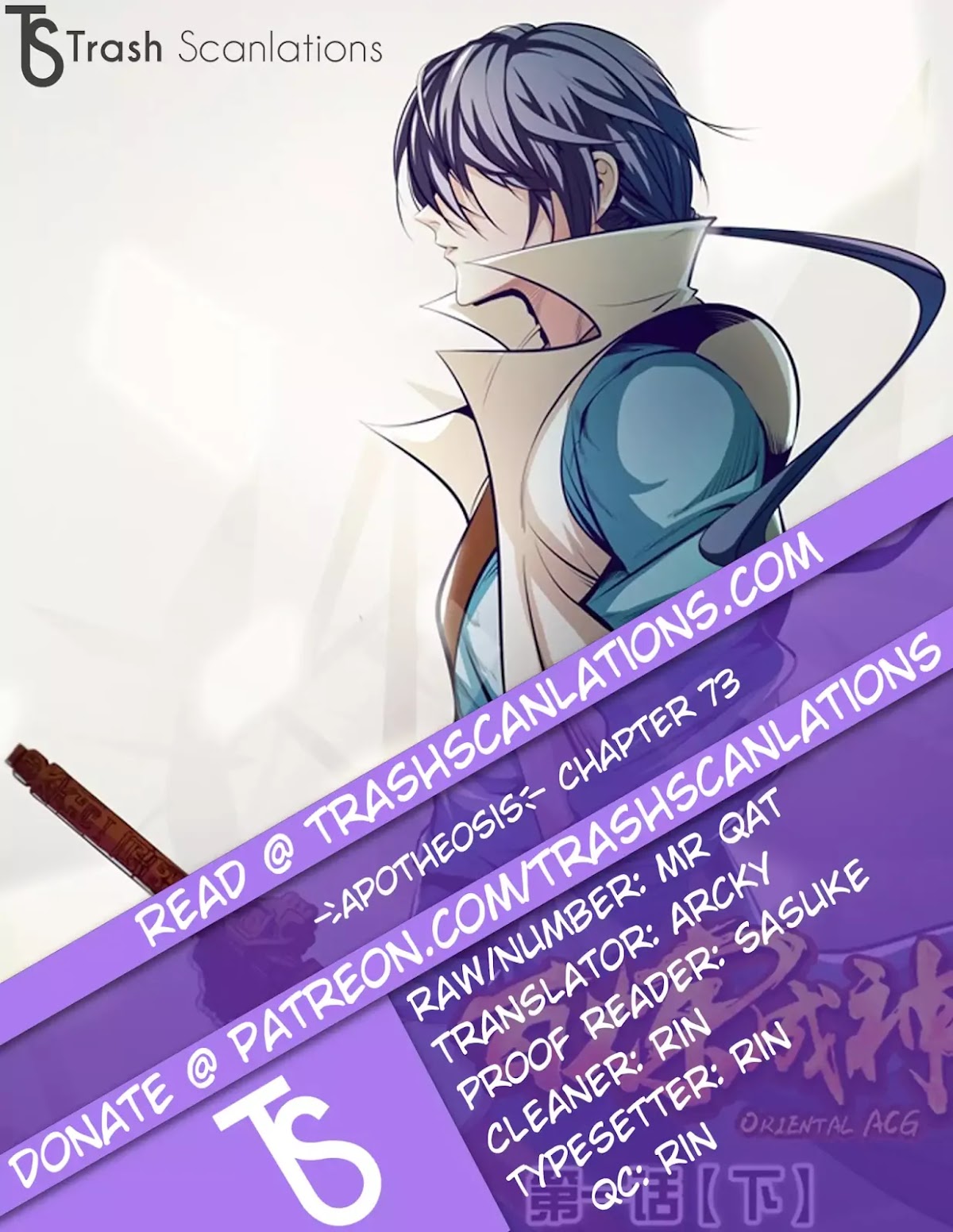 Apotheosis Chapter 73 page 1 - Chapter 73: Yao Ye Sword Spirit