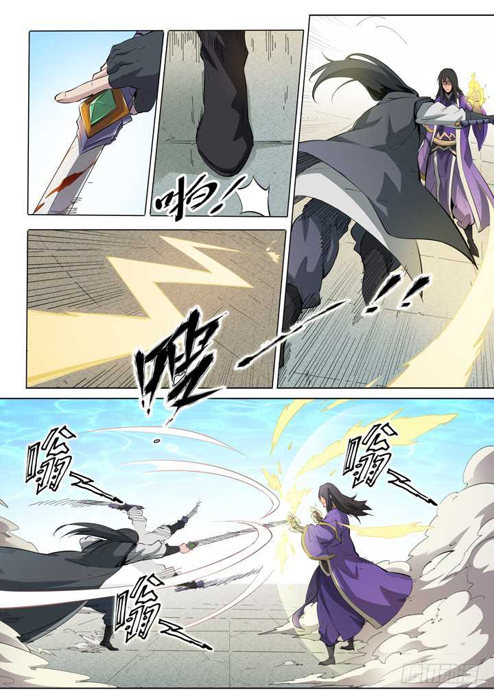 Apotheosis Chapter 74 page 10 - Chapter 74: The Arya Acalanatha