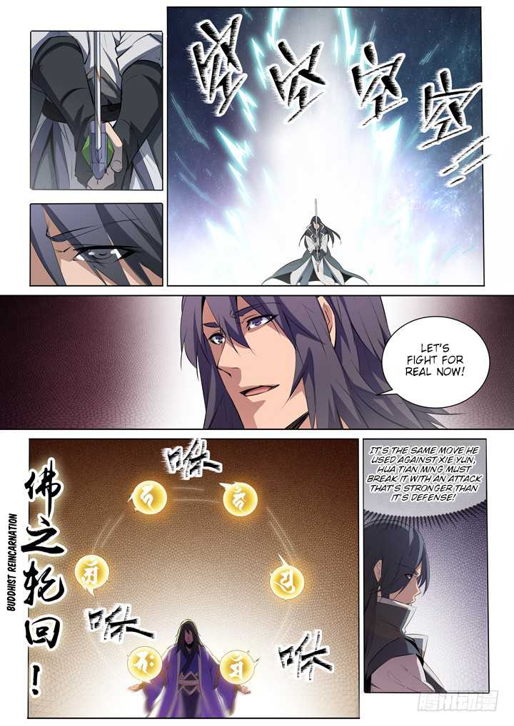 Apotheosis Chapter 74 page 13 - Chapter 74: The Arya Acalanatha