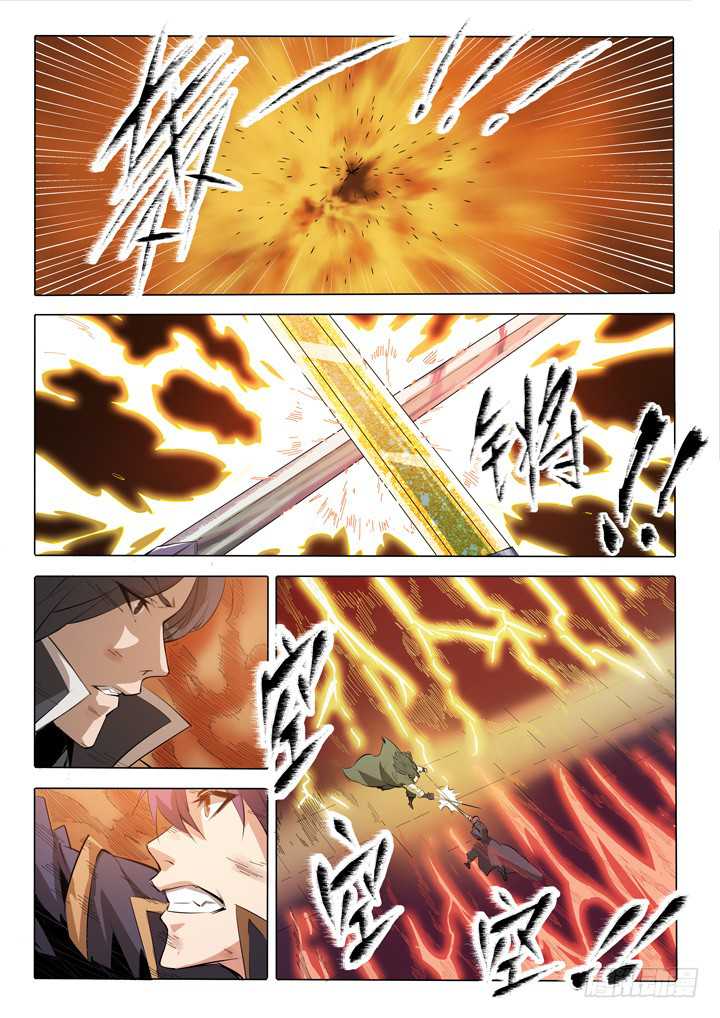 Apotheosis Chapter 74 page 5 - Chapter 74: The Arya Acalanatha