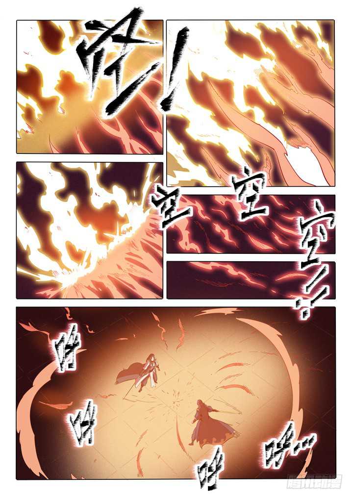 Apotheosis Chapter 74 page 6 - Chapter 74: The Arya Acalanatha