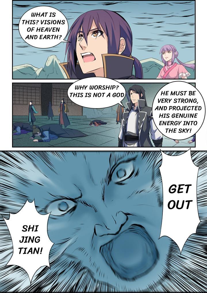 Apotheosis Chapter 79.2 page 7 - Chapter 79.2