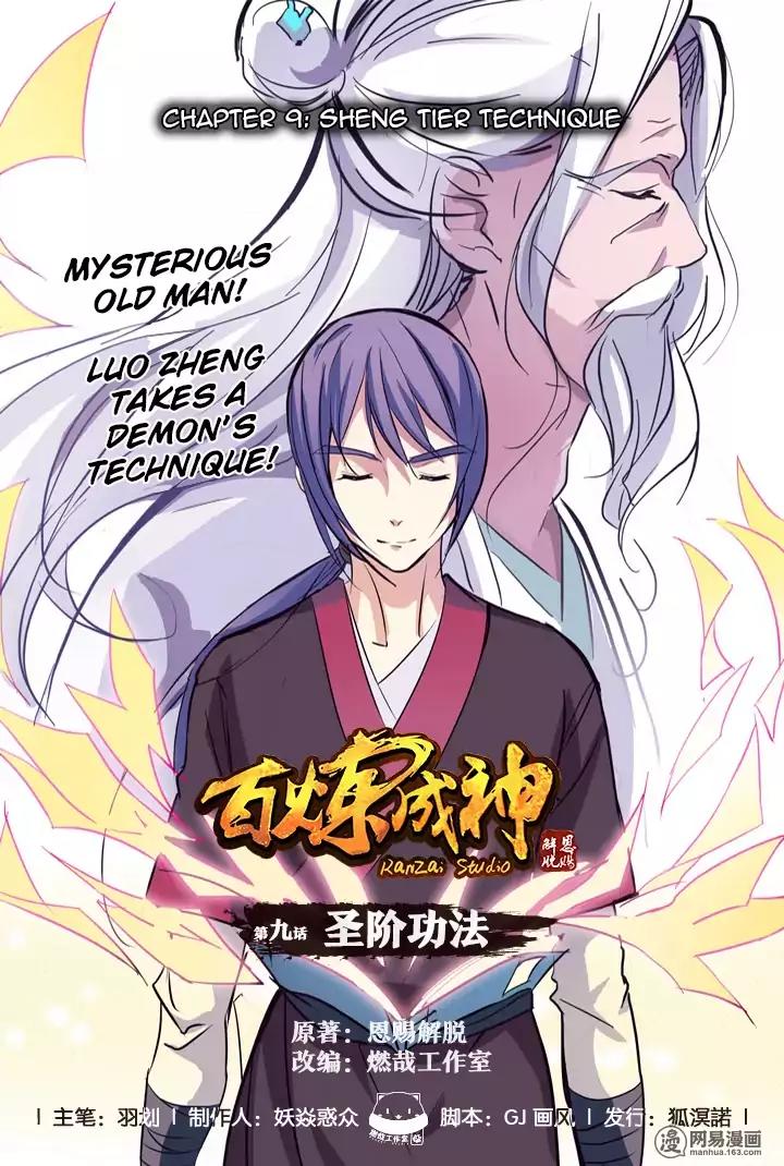 Apotheosis Chapter 9 page 1 - Chapter 9: Sheng Tier Technique